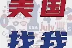 中国服装出口到美国LDP和DDP条款操作流程，海运服装LDP货代