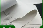 进口牛皮卡纸|FSC认证纸张供应|榴莲黄牛卡纸