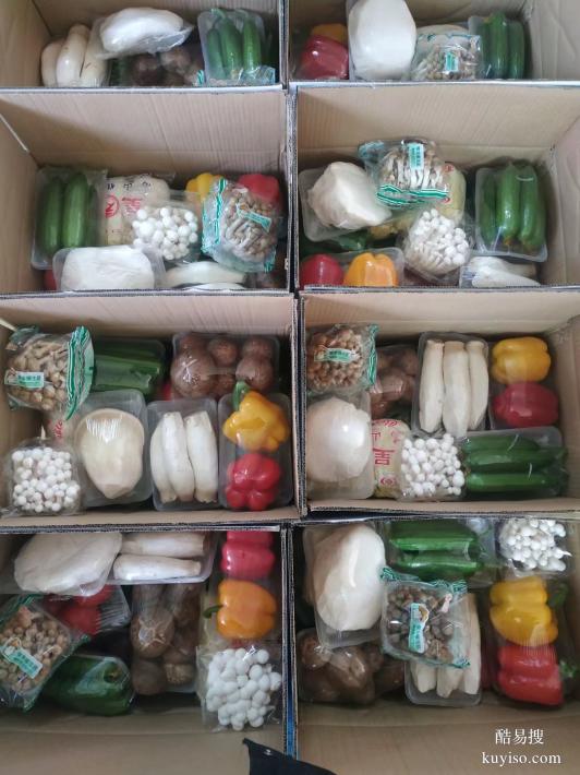 郑州蔬菜集装箱礼品箱