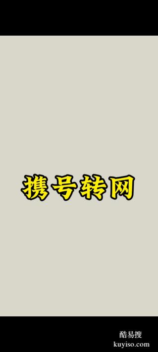 中山宽带安装报装