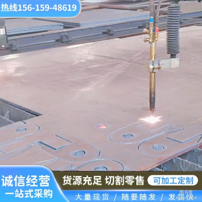 七台河mn13高锰钢板高强耐磨板ND耐酸钢板加工定制