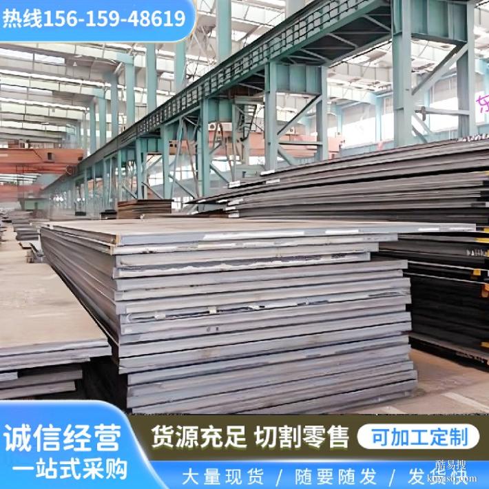 上海nm360耐磨板腾达源20#钢板挖掘机用衬板