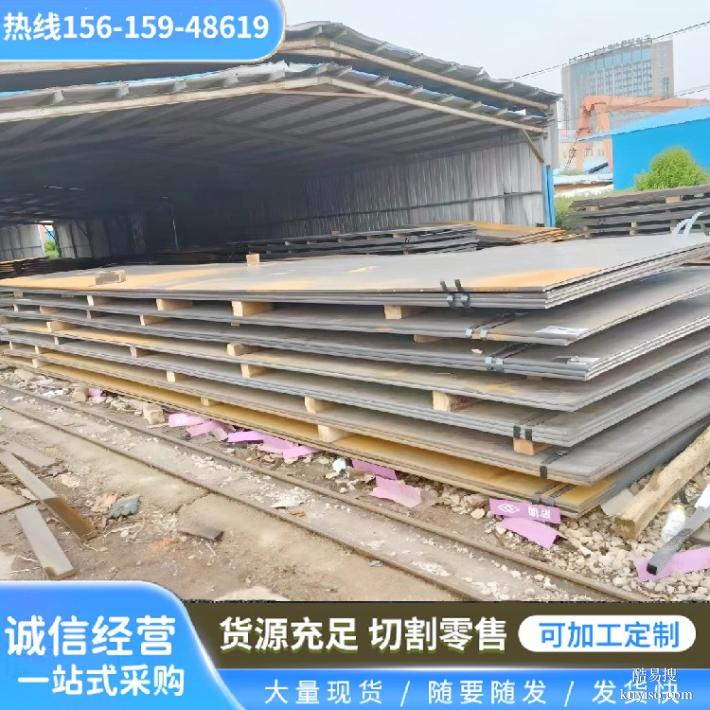 上海nm360耐磨板腾达源Q235A钢板每平米重量