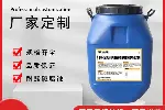 北京环保型纳米硅防腐防水剂型号
