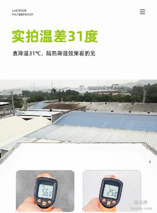 重庆外墙用铝基反光隔热涂料批发