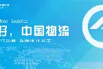 中韩双向物流 三天达！空运海运