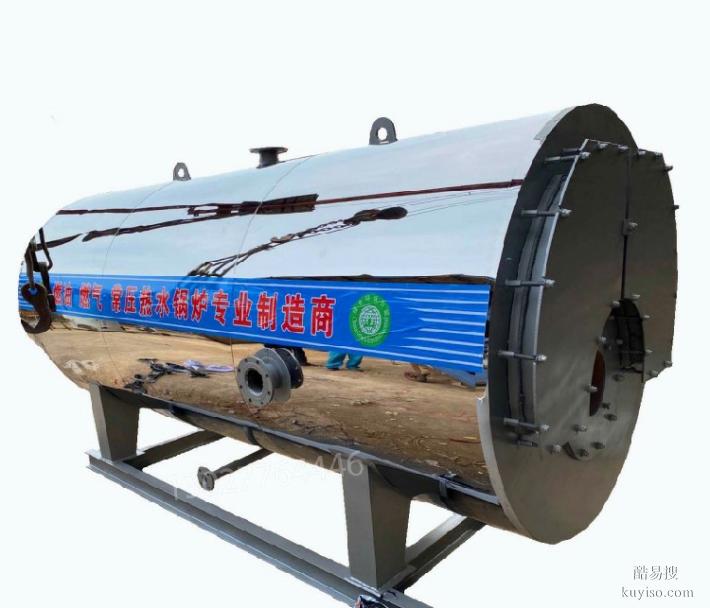 供暖3吨燃气立式热水锅炉