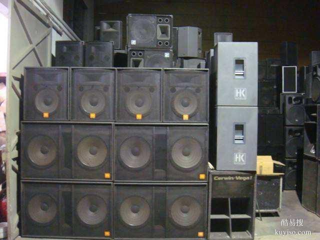 弥勒市音响设备回收公司