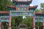 北京延庆陵园——福安园公墓