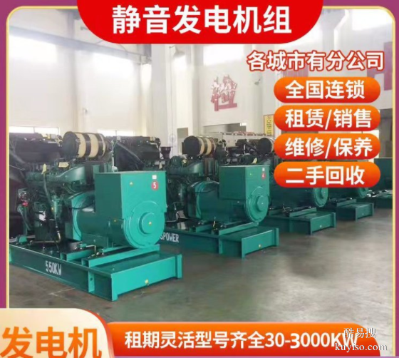 九龙坡电缆线出租租赁柴油发电机租赁-回收设备工厂