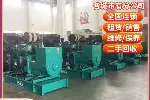 浦东电缆线出租租赁柴油发电机租赁-空压机租赁出租