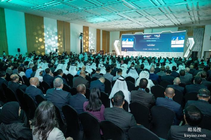 2024迪拜能源展世界公共事业大会