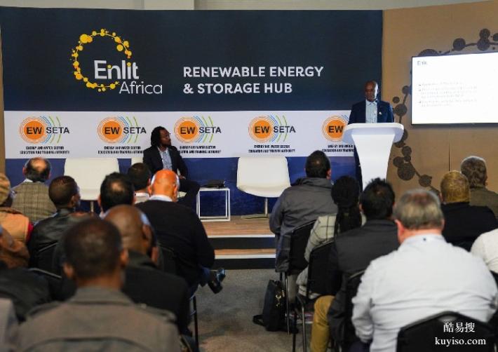 2024南非电力能源展电力设备展2024非洲国际电力能源展