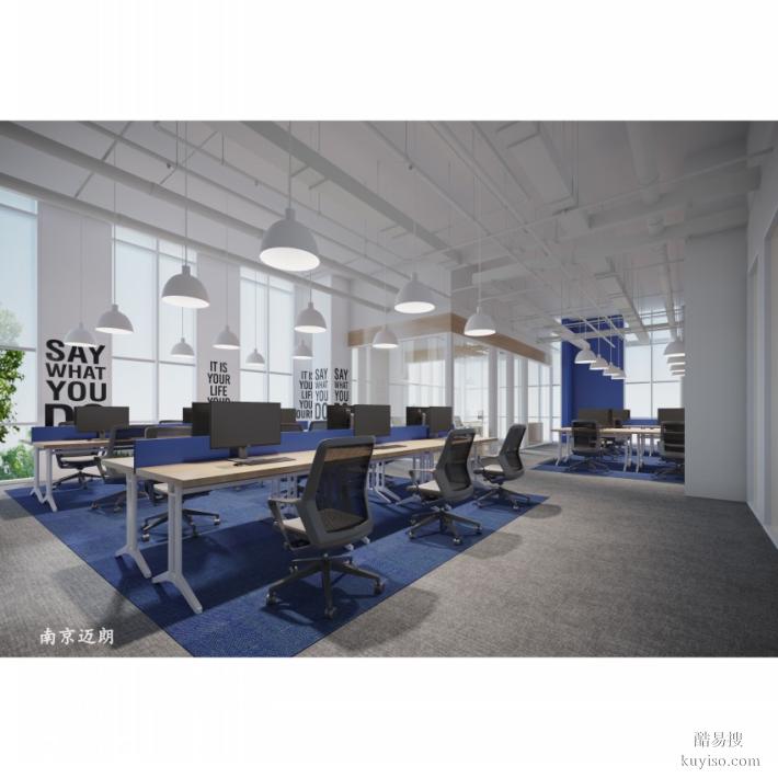 南京办公室装修装饰一站式办公室装修设计施工全包
