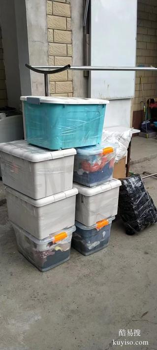 上海到志丹县物流公司电瓶车 行李搬家等运输托运