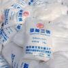 河南漯河工业级磷酸三钠硬水软化洗涤剂厂家供应销售