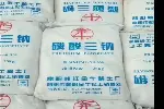 辽宁抚顺工业级磷酸三钠硬水软化洗涤剂厂家供应销售
