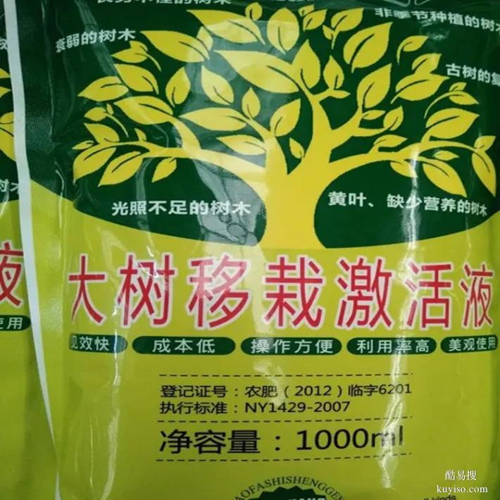 重庆大渡口大树营养液新移栽种植的树木古树复壮