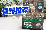 福派斯狗粮质量怎么样？狗狗们的盛宴！100份狗粮免费领，速来！