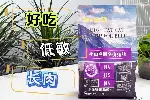 福派斯猫粮的适口性有何特点？