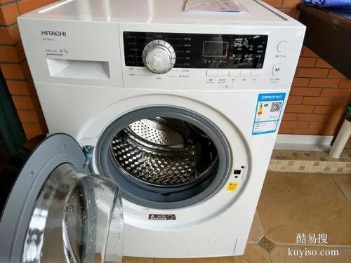 青白江大弯洗衣机维修电话洗衣机不脱水什么原因怎么办快速处理