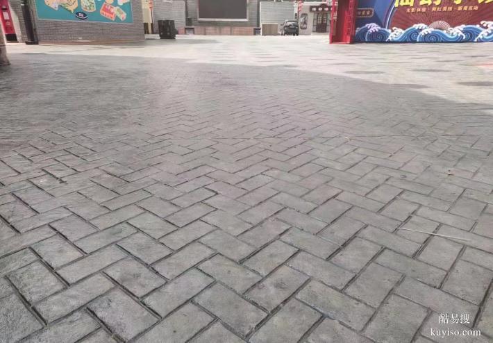 广西百色压模混凝土路面施工技术指导