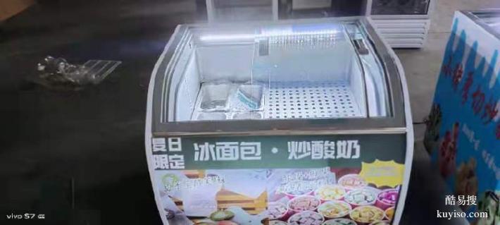 冷冻柜冰淇淋花车发货厂家