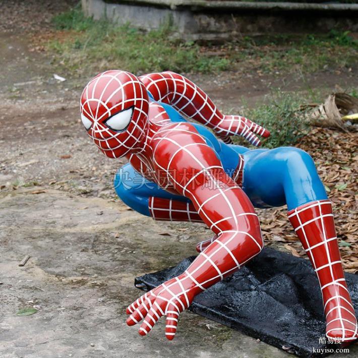初代蜘蛛侠雕塑作品价格，玻璃钢蜘蛛侠雕塑