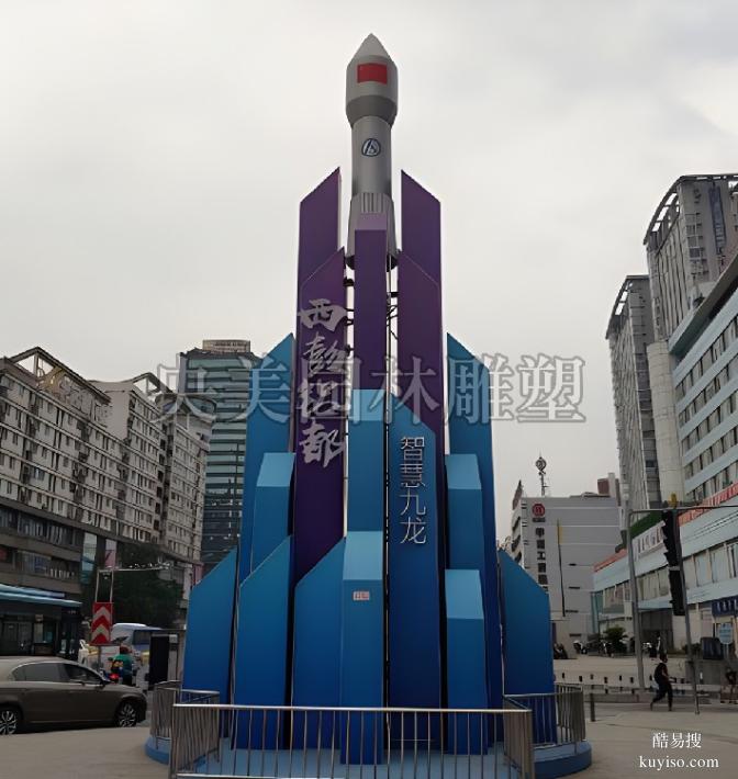 火箭卡通景观雕塑,航天卫星雕塑