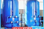 鑫凯 采用先进技术 除去水中悬浮物 净水 化工医药 软化水设备