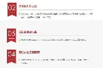乌兰察布门球场草坪高标准施工