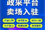 辽宁平山区代办Ca