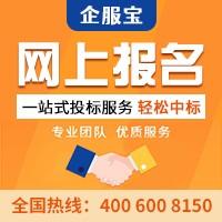 云南ca锁注册官网电话