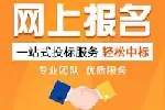 山西河曲县代写投标书