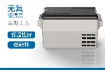 医然新款32L 汽车冰箱标本试剂保存运输车载冷藏箱
