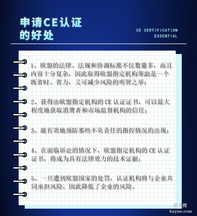 深圳优惠低价办理太阳能庭院灯CE认证