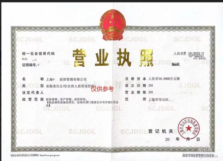 在上海注册公司没有地址可以注册吗