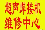 武侯区蔬菜包装机包装机维修