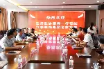 立泰集团获赞！安岳县政协领导实地考察肯定企业发展