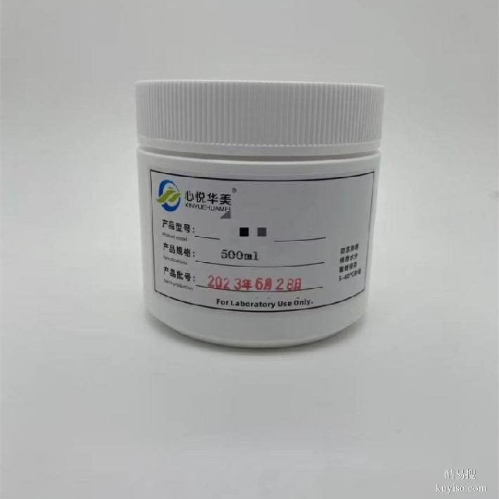 工厂直销中草药AB-8弱极性大孔吸附树脂黄酮类