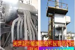 铜质热管