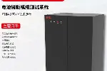 电池充放电设备测试柜-新能源电池充放电设备-储能电池测试设备
