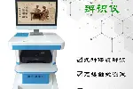 推车式AZX中医体质辨识仪,中医体质辨识系统厂家电话