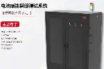 定制电池检测系统-电池容量测试仪器-电池老化检测设备