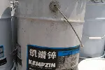 回收锌粉 回收受潮结块锌粉 回收库存锌粉 锌渣再利用