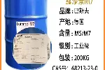 露添素M7 Lutensol M7