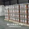 16774-21-3 铈铵氧化剂can
