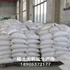高温电子器件 氢氧化锆 纳米级