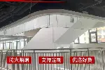 天津和平翻板式挡烟垂壁电话