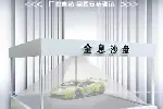 180/360度全息投影展示柜/3D悬浮三维立体幻影成像展柜展厅展览馆